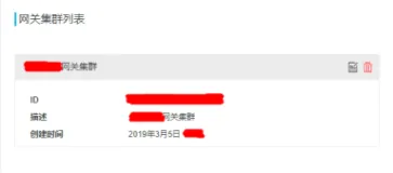阿里云存储网关备份数据