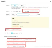 OSS 回源功能