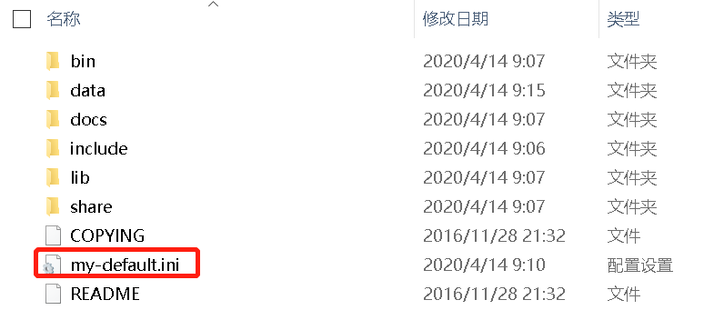 WIN 10 安装 mysql-5.7.17