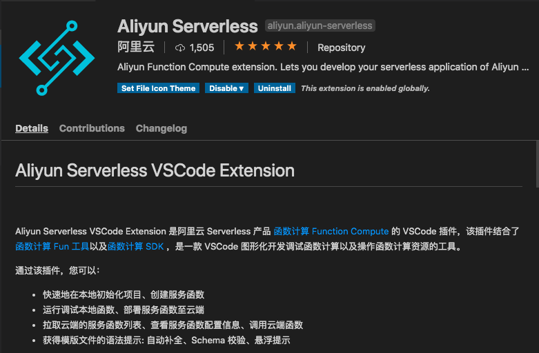 Serverless 实战 —— 函数计算 + Typescript 实践 