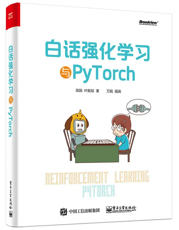 10_PyTorch_