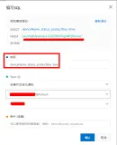 阿里云物联网平台设备上下线信息通过规则引擎流转到RDS示例