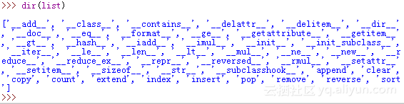 在輸入的新序列各項之間，Python入門（六）序列之中，序列之間