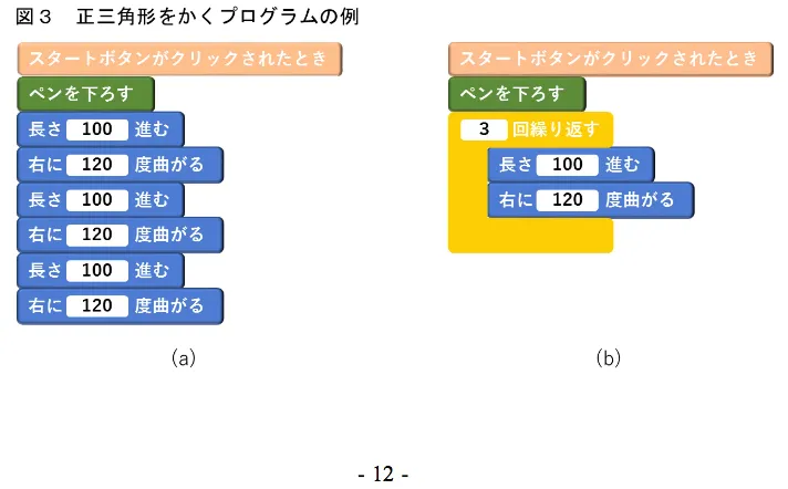 2018_10_18_japan_