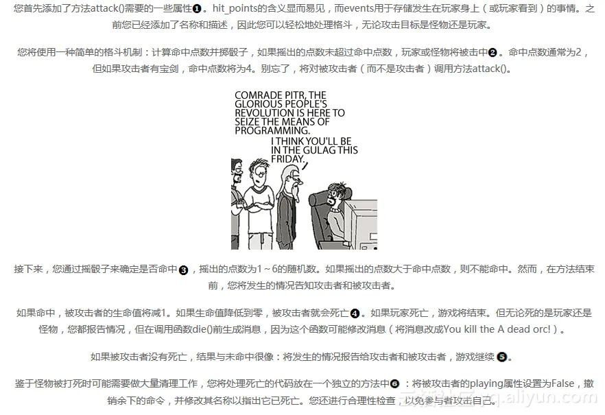 screenshot screenshot