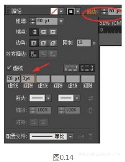 《Adobe Illustrator CC 2014中文版经典教程（彩色版）》—第1课0.8节编辑描边