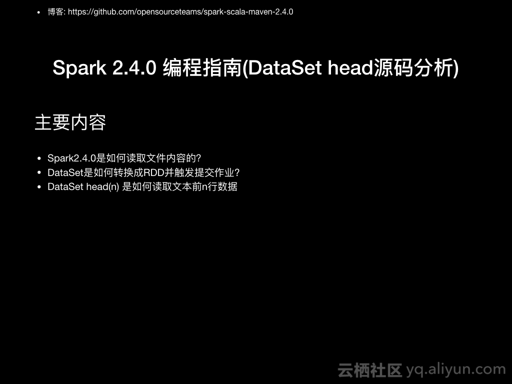 Spark_2_4_0_DataSet_head_001_jpeg