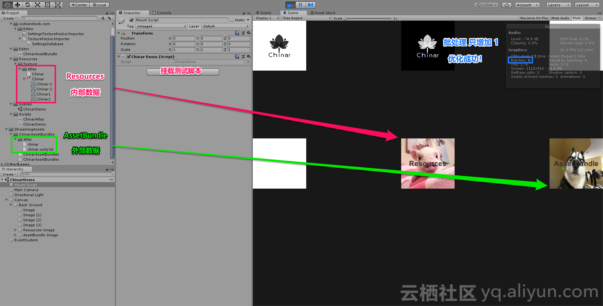 Unity3d性能优化 图集制作插件texturepacker中文教程 云栖社区