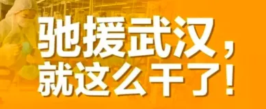 3天上线社区防疫人员管理小程序，阿里小程序云联手开发者科技抗疫