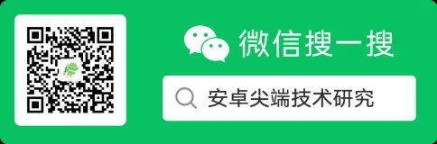 Android Native禁止使用系统私有库详解