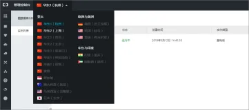 一文教你图数据库 GDB修改实例描述