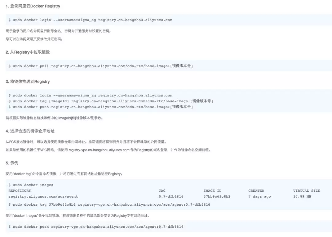 容器镜像服务联手 IDE 插件，实现一键部署、持续集成与交付