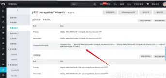 教程：使用Data Lake Analytics读/写MongoDB数据