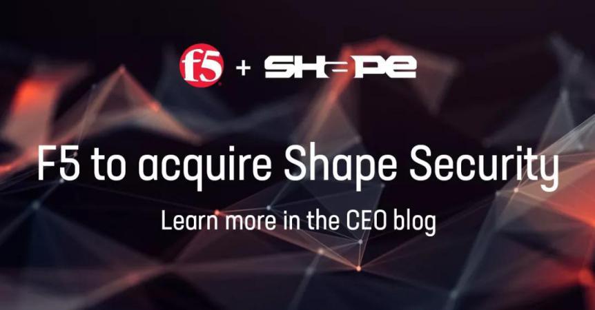 F5携手Shape提供全面的应用安全防护产品组合