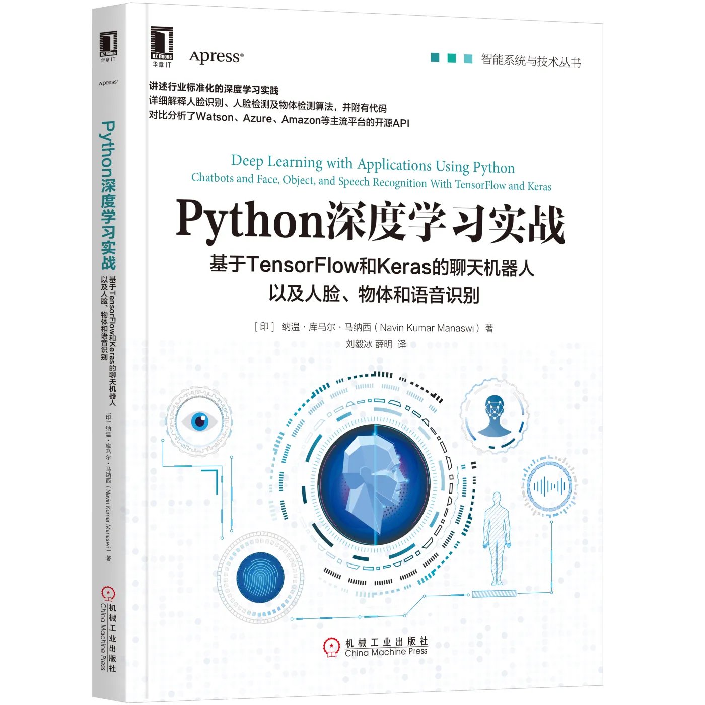 Python_