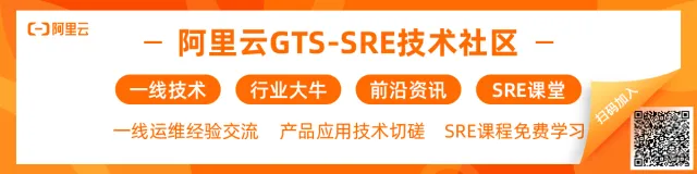 浅谈异地多活及阿里云容灾经验分享