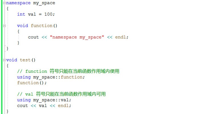 namespace07_5