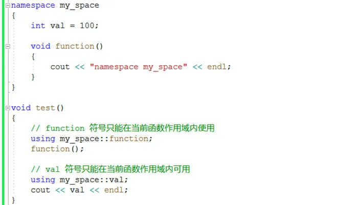 namespace07_5