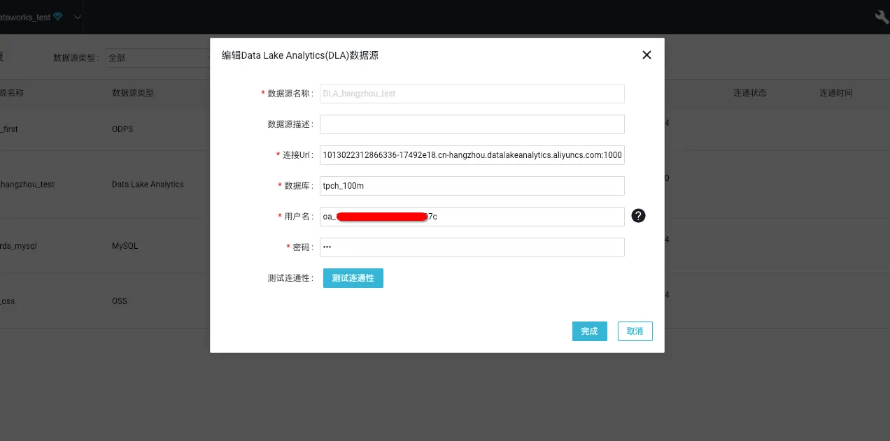 dla_datasource_details