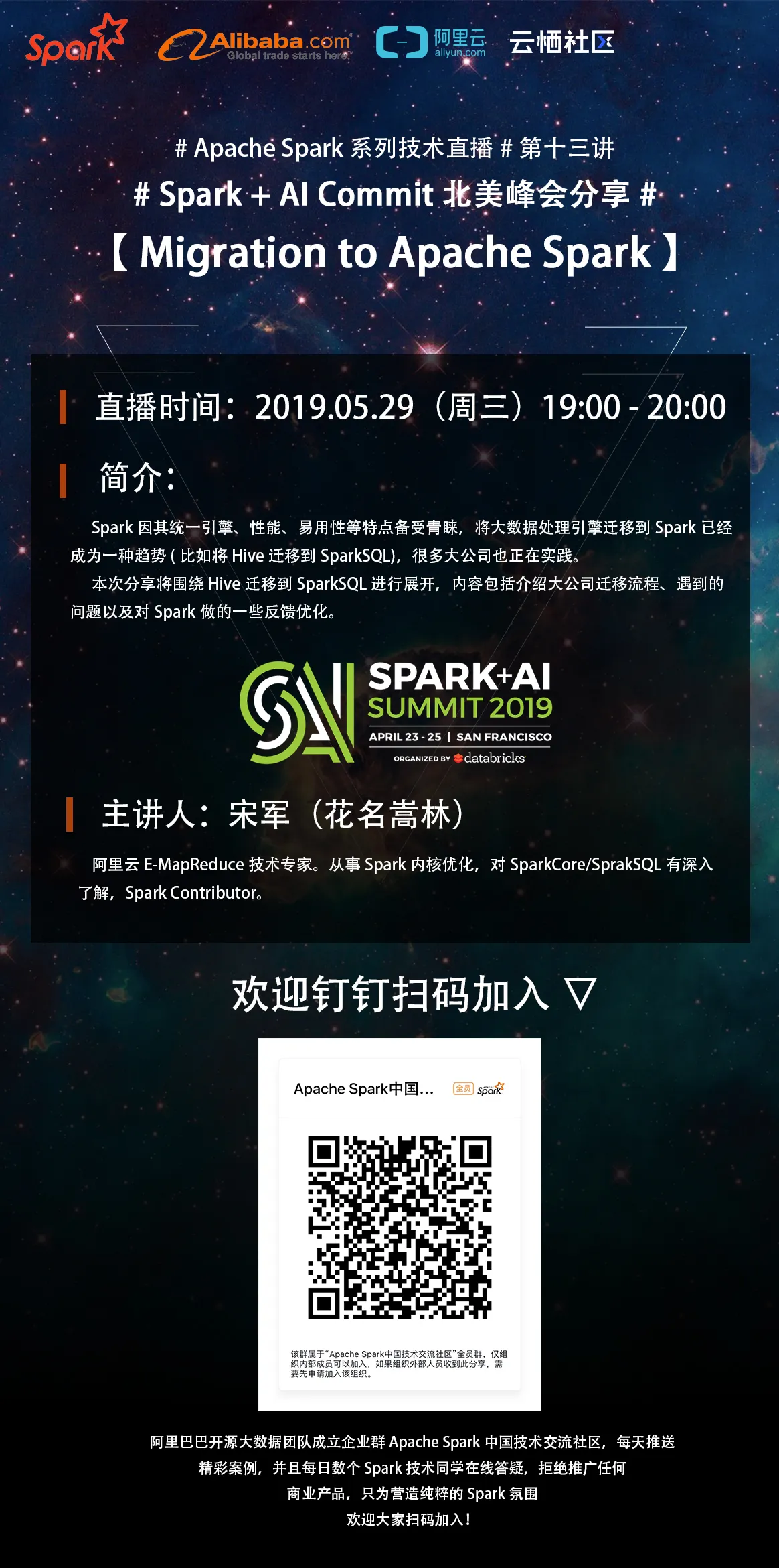 _Spark_AI_Migration_to_Apache_Spark_