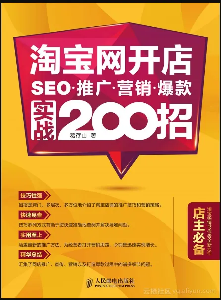 screenshot screenshot