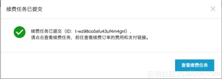 使用ECS控制台异步续费实例