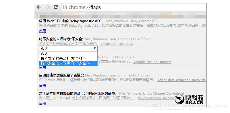 Chrome力推HTTPS：HTTP网站被标注为不安全