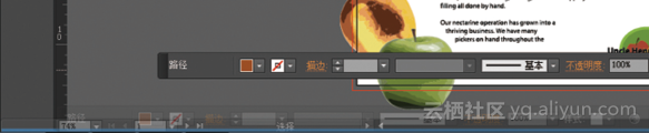 《Adobe Illustrator CS6中文版经典教程（彩色版）》—第1课1.5节探索“控制面板”...