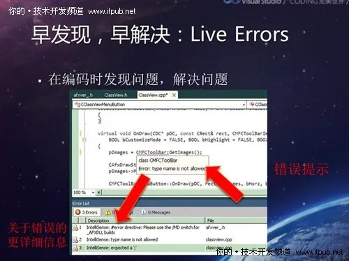 全新IDE：Coding也是一种享受