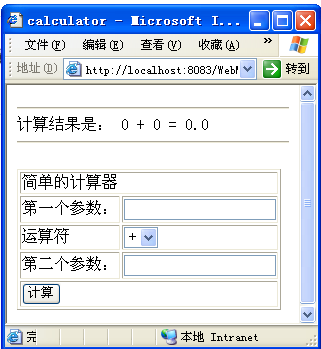 Web开发模式【Mode I 和Mode II的介绍、应用案例】