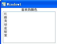 XAML内联数据绑定到控件