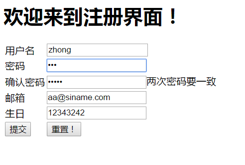 Web开发模式【Mode I 和Mode II的介绍、应用案例】