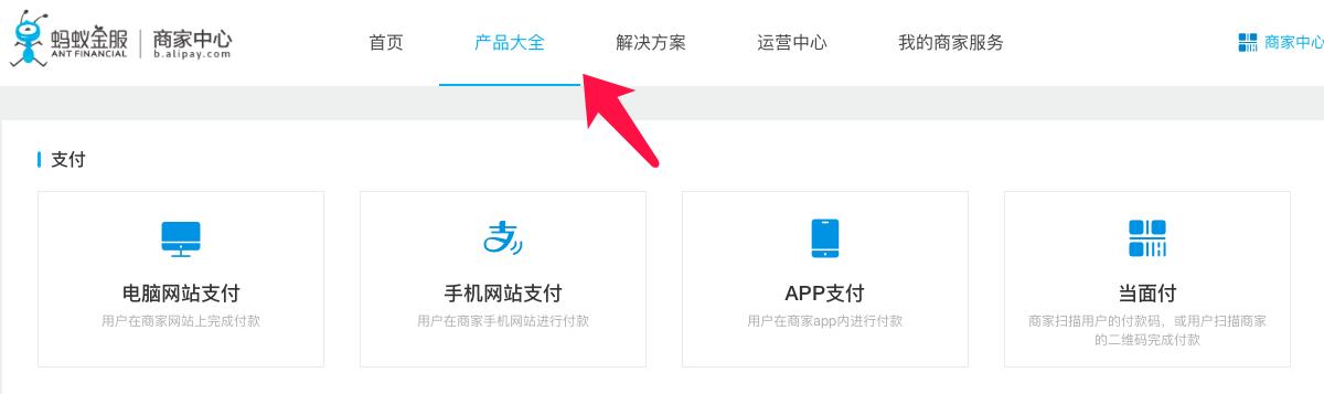 个人支付接口_支付接口能不能个人搭建_个人支付接口源码