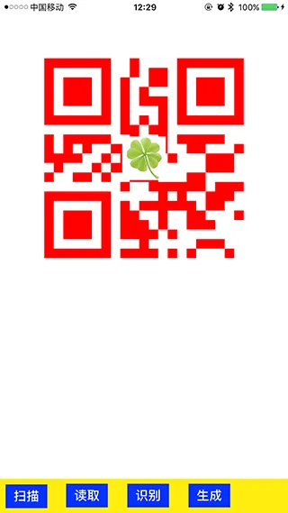 QRCode17