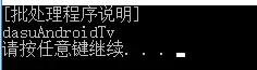 字符串截取命令示例2.png