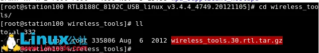 Linux系统无线网卡的安装