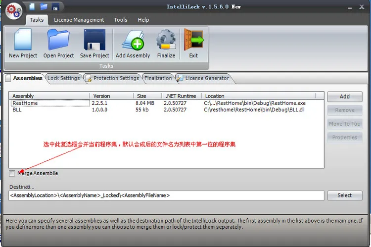 使用IntelliLock加密授权你的.Net程序 - mervyn807 - mervyn807的博客