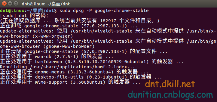 Ubuntu常用软件安装(附截图软件、FTP、卸载