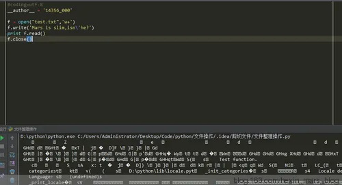 python文件读写出现乱码总结 - marsggbo - 火星教教主