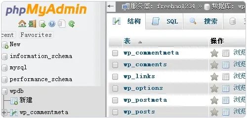 PhpMyAdmin在线管理SQL