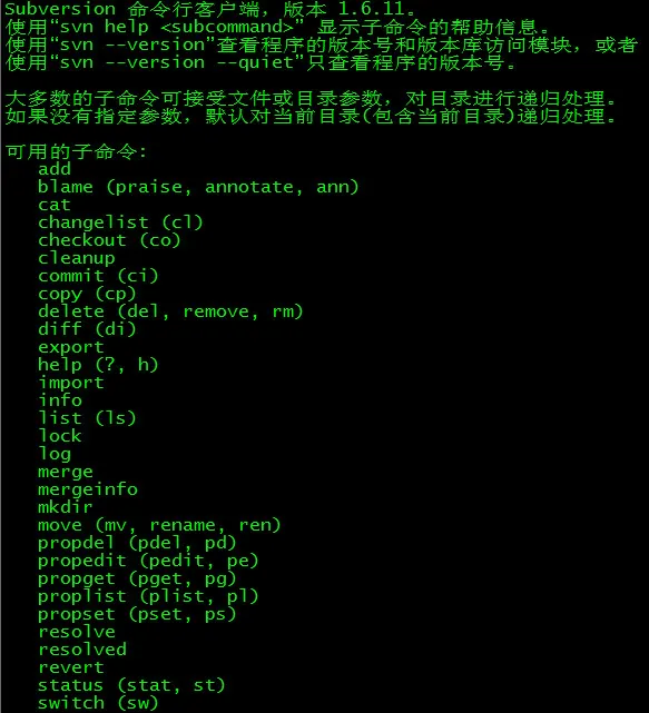 linux（centos）搭建SVN服务器 - 小木 - 青番茄乐园