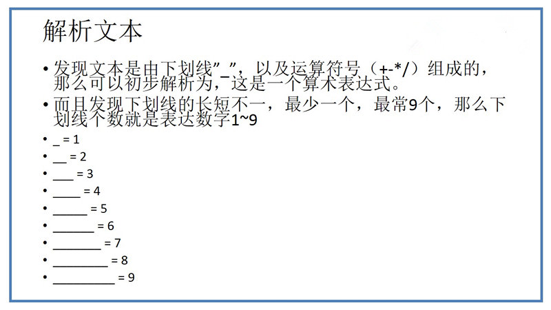 img_0ade1daf752983d807e86ceb8e8157cf.jpe