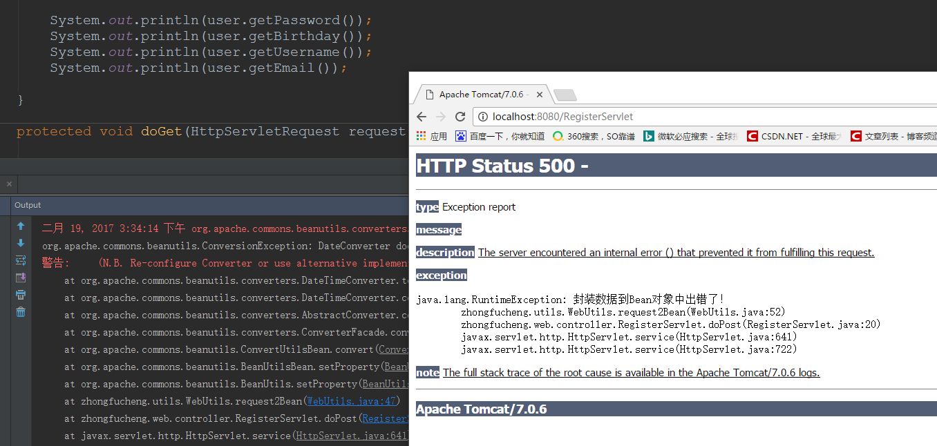 Web开发模式【Mode I 和Mode II的介绍、应用案例】