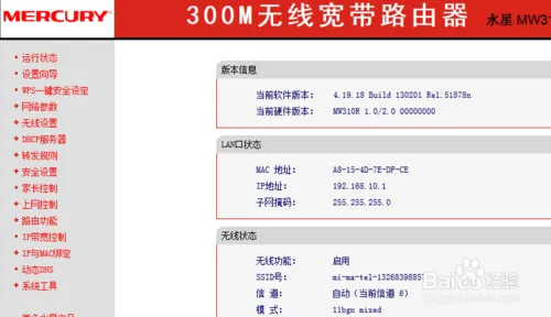 如何修改路由器的登录IP地址？