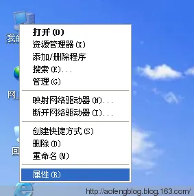 MinGW - 安装与配置 / MinGW - Howto Install And Configuration - 傲风 - 宝剑锋从磨砺出 梅花香自苦寒来