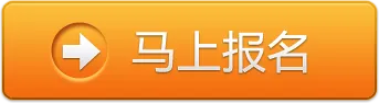 HTML5主题峰会报名