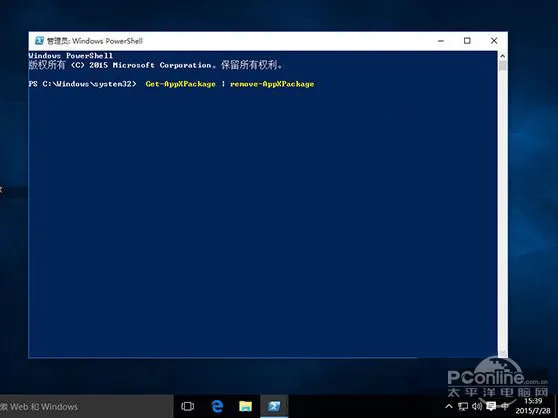 教你干掉win10全家桶