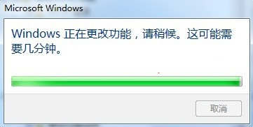 怎样在WIN7系统下安装IIS