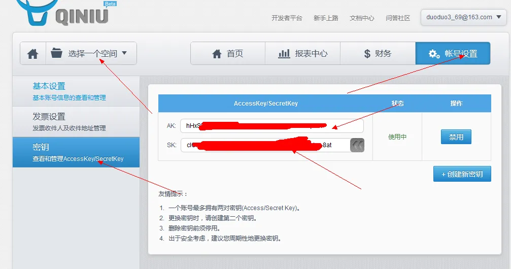 在此输入图片描述