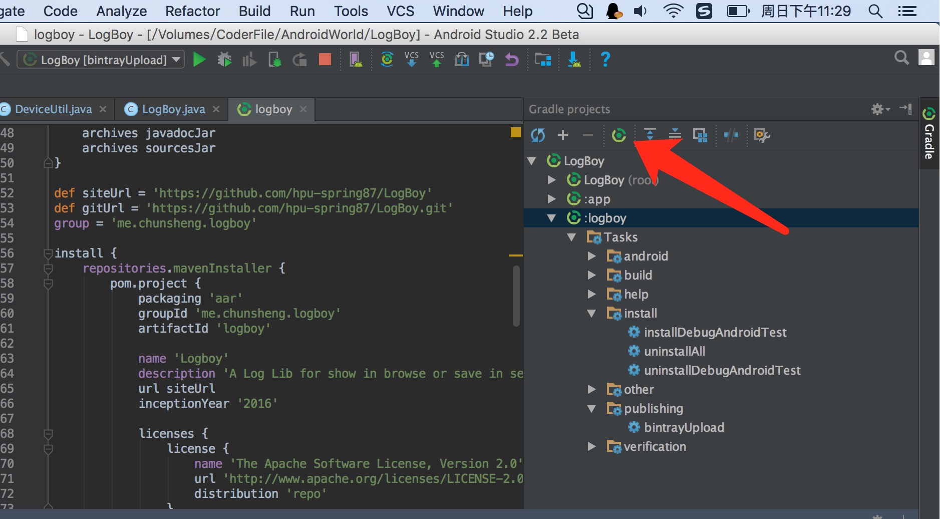 Android 上传库到Binary的操作